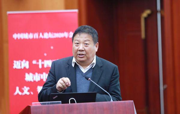 中国科学院科技战略咨询研究院副院长樊杰作主旨演讲.jpg 中国科学院科技战略咨询研究院副院长樊杰作主旨演讲.jpg