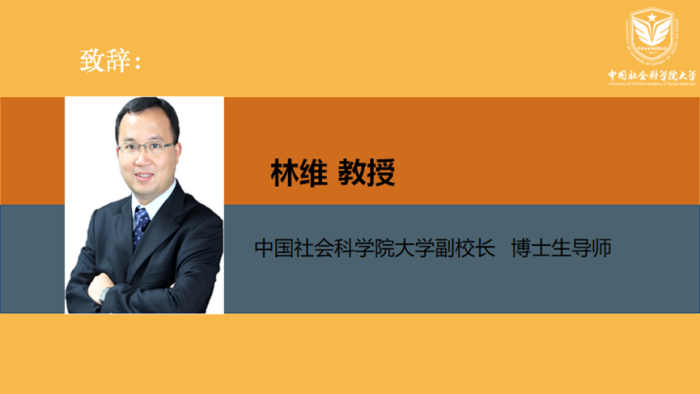 林维.png 林维.png